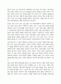 온라인상에서 이용되고 있는 한국어 발음 교육 앱이나 프로그램 두 개를 택하여 한글 자모 교육과 그 발음 교육 연습이 어떻게 구성되어 있는지 그 차이점과 공통점을 비교하여 기술하고, 어떤 문제점이 있는지 분석해 봅시다. 6페이지