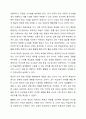 외국어습득론은 외국인 학습자들을 가르칠 때 알아야 할 기본이 되는 사항들을 이해하고 이를 바탕으로 훌륭한 한국어 교사가 되는 교수학습 방법을 찾는 것이 목적입니다. 학습자 자신이 생각하는 ‘훌륭한 언어 교사’의 특징을 나타내는 목록을 10개 정도 만들어 보고 그 특징에 대해 성공적인 언어 교사가 되기 위한 자신의 장점과 단점은 무엇인지 쓰십시오. ‘또한 단점이 있다면 그 단점을 보완하기 위해 어떻게 해야 한다고 생각하는가’에 대해 쓰십시오. 3페이지
