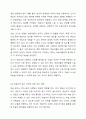 외국어습득론은 외국인 학습자들을 가르칠 때 알아야 할 기본이 되는 사항들을 이해하고 이를 바탕으로 훌륭한 한국어 교사가 되는 교수학습 방법을 찾는 것이 목적입니다. 학습자 자신이 생각하는 ‘훌륭한 언어 교사’의 특징을 나타내는 목록을 10개 정도 만들어 보고 그 특징에 대해 성공적인 언어 교사가 되기 위한 자신의 장점과 단점은 무엇인지 쓰십시오. ‘또한 단점이 있다면 그 단점을 보완하기 위해 어떻게 해야 한다고 생각하는가’에 대해 쓰십시오. 6페이지