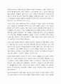 외국어습득론은 외국인 학습자들을 가르칠 때 알아야 할 기본이 되는 사항들을 이해하고 이를 바탕으로 훌륭한 한국어 교사가 되는 교수학습 방법을 찾는 것이 목적입니다. 학습자 자신이 생각하는 ‘훌륭한 언어 교사’의 특징을 나타내는 목록을 10개 정도 만들어 보고 그 특징에 대해 성공적인 언어 교사가 되기 위한 자신의 장점과 단점은 무엇인지 쓰십시오. ‘또한 단점이 있다면 그 단점을 보완하기 위해 어떻게 해야 한다고 생각하는가’에 대해 쓰십시오. 10페이지