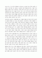 홉스테드(Geert Hofstede)의 문화 차원 모델을 요약하여 기술하고 이에 따른 한국인의 사회 문화적 정체성에 대하여 제시해주세요. 3페이지
