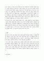홉스테드(Geert Hofstede)의 문화 차원 모델을 요약하여 기술하고 이에 따른 한국인의 사회 문화적 정체성에 대하여 제시해주세요. 6페이지