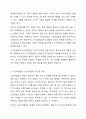 3주2차시에 영유아를 관찰할 때 관찰의 목적과 용도에 따라 기록방식과 관찰내용이 달라지는 시간표집법과 사건표집법에 대해 학습하였습니다. 시간표집법과 빈도사건표집법의 장단점을 기술한 후, 두 관찰법을 비교 분석하여 설명 하시오.(보고서 형식 준수) 4페이지