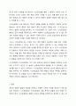 3주2차시에 영유아를 관찰할 때 관찰의 목적과 용도에 따라 기록방식과 관찰내용이 달라지는 시간표집법과 사건표집법에 대해 학습하였습니다. 시간표집법과 빈도사건표집법의 장단점을 기술한 후, 두 관찰법을 비교 분석하여 설명 하시오.(보고서 형식 준수) 7페이지