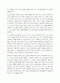 어린이 놀이시설 관리 주체 의무사항에 대해 설명하세요. 14페이지