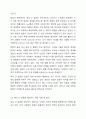 고령화에 따라 노인부양비용이 상승하여 젊은이의 세금부담이 갈수록 가중될 예정이다. 이에 따라 세대 간 갈등이 심화될 것으로 예상되는데 이에 대한 대책에 대해서 기술하시오. 5페이지
