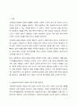 사회복지수급권의 침해가 있을 경우 권리구제를 두는 이유와 유형에 대해서 과제를 작성하시오. 2페이지