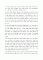 사회복지수급권의 침해가 있을 경우 권리구제를 두는 이유와 유형에 대해서 과제를 작성하시오. 3페이지