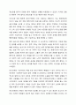 사회복지수급권의 침해가 있을 경우 권리구제를 두는 이유와 유형에 대해서 과제를 작성하시오. 6페이지