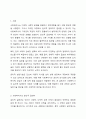 사회복지사의 윤리적 딜레마와 이를 해결하는 과정에 설명하고, 윤리적 실천기술을 향상하기 위해 어떠한 노력이 필요한지에 대해 기술하시오. 2페이지