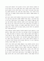 사회복지사의 윤리적 딜레마와 이를 해결하는 과정에 설명하고, 윤리적 실천기술을 향상하기 위해 어떠한 노력이 필요한지에 대해 기술하시오. 3페이지