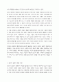 사회복지사의 윤리적 딜레마와 이를 해결하는 과정에 설명하고, 윤리적 실천기술을 향상하기 위해 어떠한 노력이 필요한지에 대해 기술하시오. 4페이지