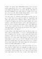 사회복지사의 윤리적 딜레마와 이를 해결하는 과정에 설명하고, 윤리적 실천기술을 향상하기 위해 어떠한 노력이 필요한지에 대해 기술하시오. 5페이지