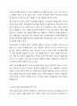사회복지사의 윤리적 딜레마와 이를 해결하는 과정에 설명하고, 윤리적 실천기술을 향상하기 위해 어떠한 노력이 필요한지에 대해 기술하시오. 6페이지