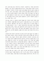 사회복지사의 윤리적 딜레마와 이를 해결하는 과정에 설명하고, 윤리적 실천기술을 향상하기 위해 어떠한 노력이 필요한지에 대해 기술하시오. 7페이지
