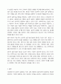 사회복지사의 윤리적 딜레마와 이를 해결하는 과정에 설명하고, 윤리적 실천기술을 향상하기 위해 어떠한 노력이 필요한지에 대해 기술하시오. 8페이지