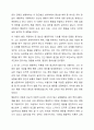 행동주의 이론의 장점과 단점을 이해하고 개인적인 견해를 통해 행동주의를 어떻게 반영하여야 할지 또한 행동주의가 가지는 한계에 대해 작성하시오 3페이지