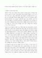 행동주의 이론의 장점과 단점을 이해하고 개인적인 견해를 통해 행동주의를 어떻게 반영하여야 할지 또한 행동주의가 가지는 한계에 대해 작성하시오 4페이지