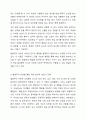 행동주의 이론의 장점과 단점을 이해하고 개인적인 견해를 통해 행동주의를 어떻게 반영하여야 할지 또한 행동주의가 가지는 한계에 대해 작성하시오 5페이지