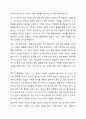 행동주의 이론의 장점과 단점을 이해하고 개인적인 견해를 통해 행동주의를 어떻게 반영하여야 할지 또한 행동주의가 가지는 한계에 대해 작성하시오 6페이지