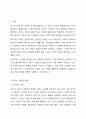 욕구의 개념과 유형을 제시하고 욕구조사의 필요성을 설명하시오. 2페이지