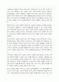 욕구의 개념과 유형을 제시하고 욕구조사의 필요성을 설명하시오. 5페이지