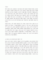 제2언어는 이해할 수 있는 정도의 입력이 충분히 제공되면 자동적으로 습득이 이루어진다는 Krashen의 가설을 근거로 동료 교사가 해당 교육 기관에서 별도의 어휘, 문법 등의 교육 없이 계속 듣기와 읽기 교육만을 제공하자고 합니다. 이에 대한 찬성과 반대의 입장을 정하고 근거를 들어 토론해 봅시다. 7페이지