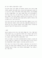 제2언어는 이해할 수 있는 정도의 입력이 충분히 제공되면 자동적으로 습득이 이루어진다는 Krashen의 가설을 근거로 동료 교사가 해당 교육 기관에서 별도의 어휘, 문법 등의 교육 없이 계속 듣기와 읽기 교육만을 제공하자고 합니다. 이에 대한 찬성과 반대의 입장을 정하고 근거를 들어 토론해 봅시다. 9페이지