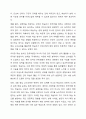 내용 보호 교수요목과 병존 언어 교수요목 중 학문목적 학습자에게 더 효과적인 교수요목은 어떤 것인지 토론하십시오. 3페이지