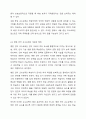 내용 보호 교수요목과 병존 언어 교수요목 중 학문목적 학습자에게 더 효과적인 교수요목은 어떤 것인지 토론하십시오. 4페이지