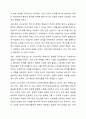 내용 보호 교수요목과 병존 언어 교수요목 중 학문목적 학습자에게 더 효과적인 교수요목은 어떤 것인지 토론하십시오. 9페이지