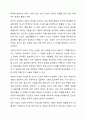 강 선생님이 가르치는 중급 교재에는 한 과가 끝나고 나서 속담이나 격언의 의미가 간략히 제시되어 있습니다. 교재의 내용과 관련되어 있지 않아서 강 선생님은 이 부분의 교육적 효용성을 느끼지 못하여 학생들에게 언급만 하고 있습니다. 이러한 강 선생님의 생각과 교수 방안에 대해 찬성하는지, 반대하는지 토론해 봅시다. 3페이지