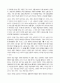 강 선생님이 가르치는 중급 교재에는 한 과가 끝나고 나서 속담이나 격언의 의미가 간략히 제시되어 있습니다. 교재의 내용과 관련되어 있지 않아서 강 선생님은 이 부분의 교육적 효용성을 느끼지 못하여 학생들에게 언급만 하고 있습니다. 이러한 강 선생님의 생각과 교수 방안에 대해 찬성하는지, 반대하는지 토론해 봅시다. 5페이지