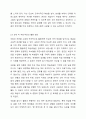 강 선생님이 가르치는 중급 교재에는 한 과가 끝나고 나서 속담이나 격언의 의미가 간략히 제시되어 있습니다. 교재의 내용과 관련되어 있지 않아서 강 선생님은 이 부분의 교육적 효용성을 느끼지 못하여 학생들에게 언급만 하고 있습니다. 이러한 강 선생님의 생각과 교수 방안에 대해 찬성하는지, 반대하는지 토론해 봅시다. 6페이지