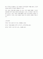 강 선생님이 가르치는 중급 교재에는 한 과가 끝나고 나서 속담이나 격언의 의미가 간략히 제시되어 있습니다. 교재의 내용과 관련되어 있지 않아서 강 선생님은 이 부분의 교육적 효용성을 느끼지 못하여 학생들에게 언급만 하고 있습니다. 이러한 강 선생님의 생각과 교수 방안에 대해 찬성하는지, 반대하는지 토론해 봅시다. 8페이지