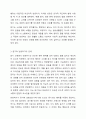 듣기는 단순히 상대방의 말을 듣는 데에서 그치지 않고 이에 대해 반응하는 것을 포함한다. 여기에서 반응하는 것이 어떤 것인지 설명하고 반응하기가 듣기에 포함되는 것이 맞는지 아니면 다른 기능에 포함되는 것이 맞는지 자신의 의견을 제시해 보시오. 4페이지