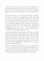 듣기는 단순히 상대방의 말을 듣는 데에서 그치지 않고 이에 대해 반응하는 것을 포함한다. 여기에서 반응하는 것이 어떤 것인지 설명하고 반응하기가 듣기에 포함되는 것이 맞는지 아니면 다른 기능에 포함되는 것이 맞는지 자신의 의견을 제시해 보시오. 5페이지