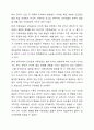 모음 ‘ㅚ’와 ‘ㅟ’는 단모음에 속합니다. 하지만 실제 언어 사용자들은 ‘ㅚ’와 ‘ㅟ’를 이중모음으로 발음을 하는 경우가 많은데요. 그래서 외국인 학습자들은 ‘ㅙ’와 ‘ㅞ’와 ‘ㅚ’의 소리를 잘 구분하지 못하기도 합니다. 외국인에게 모음을 가르친다고 가정했을 때 ‘ㅚ’와 ‘ㅟ’를 원래 소리인 단모음으로 가르치는 것이 좋을지, 아니면 실생활에서 사용하는 것처럼 이중모음으로 가르치는 것이 좋을지에 대해 토론해 봅시다. 3페이지