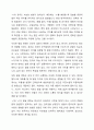 모음 ‘ㅚ’와 ‘ㅟ’는 단모음에 속합니다. 하지만 실제 언어 사용자들은 ‘ㅚ’와 ‘ㅟ’를 이중모음으로 발음을 하는 경우가 많은데요. 그래서 외국인 학습자들은 ‘ㅙ’와 ‘ㅞ’와 ‘ㅚ’의 소리를 잘 구분하지 못하기도 합니다. 외국인에게 모음을 가르친다고 가정했을 때 ‘ㅚ’와 ‘ㅟ’를 원래 소리인 단모음으로 가르치는 것이 좋을지, 아니면 실생활에서 사용하는 것처럼 이중모음으로 가르치는 것이 좋을지에 대해 토론해 봅시다. 5페이지