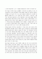 모음 ‘ㅚ’와 ‘ㅟ’는 단모음에 속합니다. 하지만 실제 언어 사용자들은 ‘ㅚ’와 ‘ㅟ’를 이중모음으로 발음을 하는 경우가 많은데요. 그래서 외국인 학습자들은 ‘ㅙ’와 ‘ㅞ’와 ‘ㅚ’의 소리를 잘 구분하지 못하기도 합니다. 외국인에게 모음을 가르친다고 가정했을 때 ‘ㅚ’와 ‘ㅟ’를 원래 소리인 단모음으로 가르치는 것이 좋을지, 아니면 실생활에서 사용하는 것처럼 이중모음으로 가르치는 것이 좋을지에 대해 토론해 봅시다. 6페이지