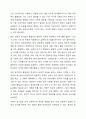 외래어 표기를 할 때 실제 발음에 맞게 표기하는 게 좋은지, 표기법에 맞게 표기하는 게 좋은지에 대해 근거를 들어 토론해 봅시다. 6페이지