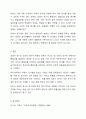 외래어 표기를 할 때 실제 발음에 맞게 표기하는 게 좋은지, 표기법에 맞게 표기하는 게 좋은지에 대해 근거를 들어 토론해 봅시다. 7페이지