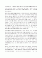4주 1강에서 설문지 조사에 대하여 학습했습니다. 설문지 조사는 응답자로 하여금 연구주제와 관련된 질문에 답하게 함으로써 체계적이고 계획적으로 실증적 자료를 수집 분석하는 연구조사방법입니다. 설문지 조사의 장단점에 대하여 논하십시오 5페이지