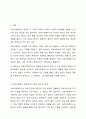 의료사회복지현장과 관련된 영화를 감상하고 감상문을 제출하시오.(의료사회복지사의 주요 역할과 관련된 자신의 느낀 점을 중심으로 작성할 것) 2페이지