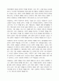 2주 1강에서 자원봉사의 필요성에 대해 학습하였습니다. 우리사회는 자원봉사가 무엇보다도 중요하고 지속적인 자원봉사가 되도록 다양한 대책이 필요합니다. 지속적인 자원봉사를 위해서는 어떠한 것이 필요한지 학습한 내용을 요약하고 본인의 의견을 기술해 주세요. 3페이지