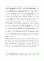 2주 1강에서 자원봉사의 필요성에 대해 학습하였습니다. 우리사회는 자원봉사가 무엇보다도 중요하고 지속적인 자원봉사가 되도록 다양한 대책이 필요합니다. 지속적인 자원봉사를 위해서는 어떠한 것이 필요한지 학습한 내용을 요약하고 본인의 의견을 기술해 주세요. 7페이지