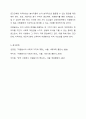 2주 1강에서 자원봉사의 필요성에 대해 학습하였습니다. 우리사회는 자원봉사가 무엇보다도 중요하고 지속적인 자원봉사가 되도록 다양한 대책이 필요합니다. 지속적인 자원봉사를 위해서는 어떠한 것이 필요한지 학습한 내용을 요약하고 본인의 의견을 기술해 주세요. 8페이지