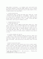 스토킹범죄의 개념, 사례에 대해 제시하고 처벌과 예방 및 근절 방안에 대해 제시하시오. 5페이지