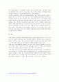 스토킹범죄의 개념, 사례에 대해 제시하고 처벌과 예방 및 근절 방안에 대해 제시하시오. 6페이지