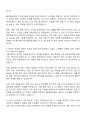 2025 IBK연금보험 상반기 신입 공채 IT 직군 자기소개서 2페이지